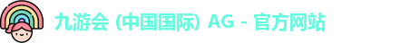 ag九游会